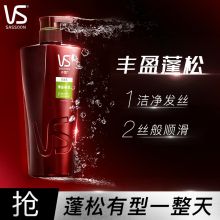 沙宣/VS （润发乳）^202203080039 ^ 护发乳清盈顺柔 750ml