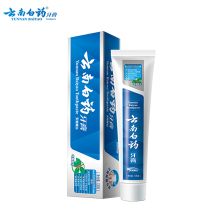 云南白药/YUNNANBAIYAO 冬青香型^202201260123 ^ 牙膏 清新口气 健白护理 天然净白 165g/支