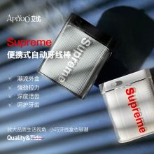 艾优/Apiyoo CH200 牙线 Supreme便携式自动牙线盒 黑色