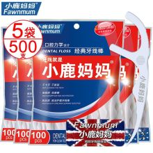 小鹿妈妈 FAWNMUM 口腔力学扁线牙线棒 50支*3盒