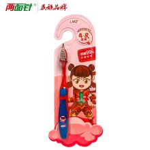 两面针 LMZ 4-8岁儿童牙刷 进口软毛刷易深入齿缝清洁呵护柔软口腔