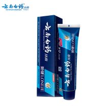 云南白药 牙膏 180G 朗健 清爽薄荷 