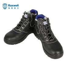 Raxwell RW3112 Tiger-V劳保鞋工作鞋中帮鞋 35-46码可选 黑色(单位：双）