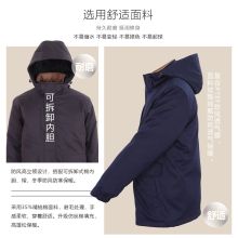 斯卡地尔 PC20TM815NB 工作服棉服工装棉服棉衣棉袄外套 藏蓝S-5XL 35%棉 65%涤（单位：件）