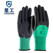 星工 2021D4-2500000-9998包2lbfh024手部防护用品-浸胶手套 （普通款） 单位：双