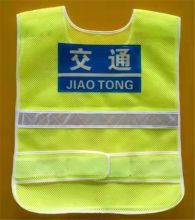 瑞道 RD-FGMJ 反光马夹 可印字（单位：件）