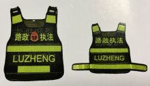 鼎旺 DW-FGF001 交通/路政执法反光背心（单位：件）
