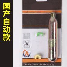 国产 救生衣33g co2钢瓶更换进口自动国产手动款二氧化碳气瓶激发装置 33g国产自动款 均码 33g国产自动款 均码（单位：瓶）