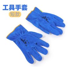 盾王 威仕盾 短全皮手套 深色头层皮手套 司机手套 劳保手套 (单位：双)