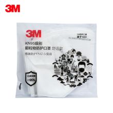 3M一次性防尘口罩9501+(个) 20个/盒 （单位：个）