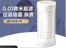 立升 LU3A-3C，含安装 1个装  滤芯  白色(单位:个)