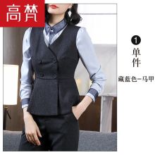 国产 Q02前台接待工作服马甲 (单位：件）