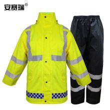 安赛瑞 25589 加绒反光雨衣 防风雨衣套装可拆卸 XXXL码 单位：件
