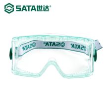 世达/SATA YF0204 ^ 护目镜 全视野护目镜防尘挡风防雾 防飞沫冲击，PC材质，180度全景视角