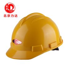 北京力达 SA-2 V型安全帽 JHT 单位：顶