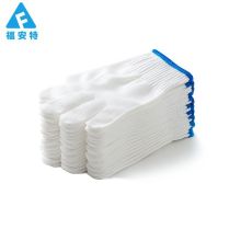 福安特 500克蓝边10副 白色 均码 通用手套 500克蓝边10副 白色 均码