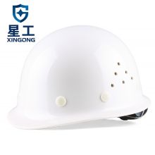 星工 XINGGONG 安全帽 玻璃钢 建筑工程工地 电力施工 领导监理 白色
