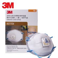 3M 8577口罩防厨房油烟/防尘/防有机蒸汽/防异味 /防装修/烟/汽车尾气/雾霾/喷漆孕妇定做男女通用