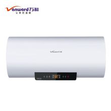 万和(Vanward) E65-EY11-21 热水器 65L/白色 (单位:台)