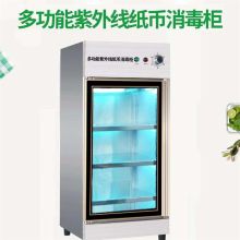 国产 300L 多功能紫外线消毒柜（单位：台）