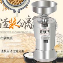 华北 DM-ZM 105型  27*27*64cm 分离式磨浆机 不锈钢(单位：台)