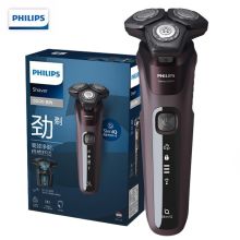 飞利浦/PHILIPS  S5531 电动剃须刀 YC 深红色