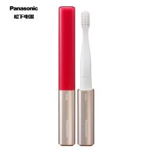 松下 PANASONIC EW-DS19RP405 声波振动牙刷