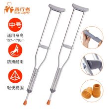 善行者 SW-C02 加厚腋下拐杖(两支中号）