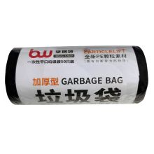 邦威/BW 黑色环卫加厚垃圾袋35g 50只/包（100*120) BWQJ-013