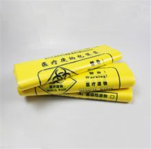 国产 36*55cm 加厚手提垃圾袋 50扎*40个 黄色 （单位：件）