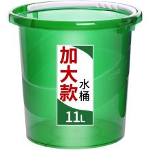 茶花 0249 巧提手宽边塑料桶水桶 11L（单位：个）