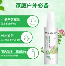 美舒洁 118ml 防蚊消毒液喷雾（单位：瓶）