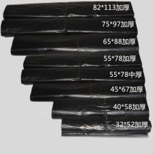 碧根果 82cm*113cm黑色大号背心式垃圾袋 50个/卷 （单位：卷）