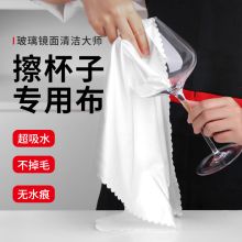 国产 40cm*40cm 擦拭布 平纹纯棉加厚2条装 （单位：袋）