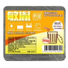 敏胤 MYL-90100-1 强韧型垃圾袋 50PC 黑色 （单位：包）