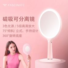 斐色耐 M285  智能摇摇化妆镜 粉色（单位：个）