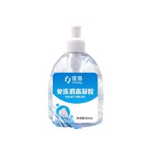 佳佰 500ml 免洗抑菌大瓶泡沫凝胶 洗手液消毒液 单位：瓶