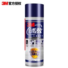 3M 470ml 防锈润滑剂除锈剂 (单位：瓶）