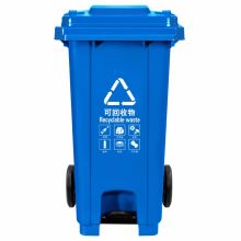 兰诗（LAUTEE）LJT2214蓝色 分类脚踏120L可回收垃圾桶 大号 (单位：个)