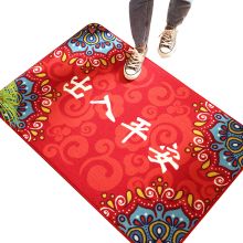 得喜 50*80cm 出入平安门垫进门地垫 （单位:张）