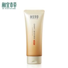 相宜本草/INOHERB 山茶花焕活净颜 护肤乳液 YC 100g