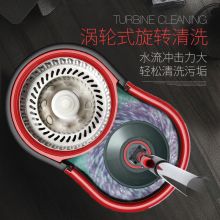 国产 旋转拖把桶拖布吸水拖把 黑色 （单位：套）