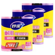 妙洁 45*50cm 平底点断式垃圾袋 中号 30只*3卷/组 (计价单位：组) 蓝紫