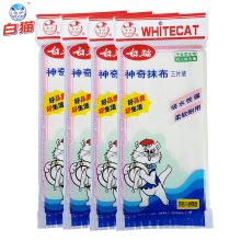 白猫 特密 抹布 三块/包 配色 (单位:包)