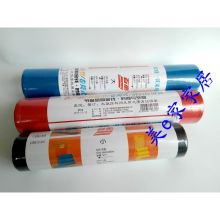 百惠 5045 小号加厚平口点断式环保清洁袋小号 50只/卷（单位：卷）