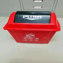 贝特 分类20L 普通垃圾桶 配色（单位：个）