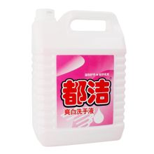 都洁 080730 5kg 爽白大桶装洗手液 家用酒店清香 白色（单位：桶）