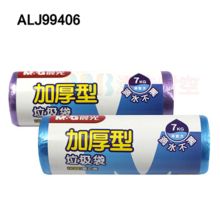 晨光 ALJ99405 加厚型垃圾袋45*55cm 黑色（单位：卷）