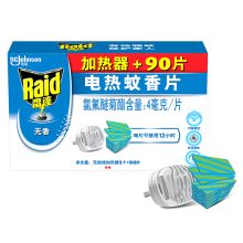 雷达 90片（含加热器）无香型电热蚊香片 蓝色（单位：盒）