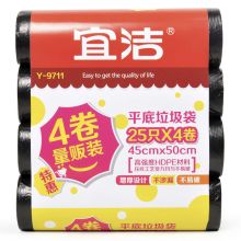 宜洁 Y-9711 45CMX50CM 厨房家用办公垃圾袋（100只） (单位:包)